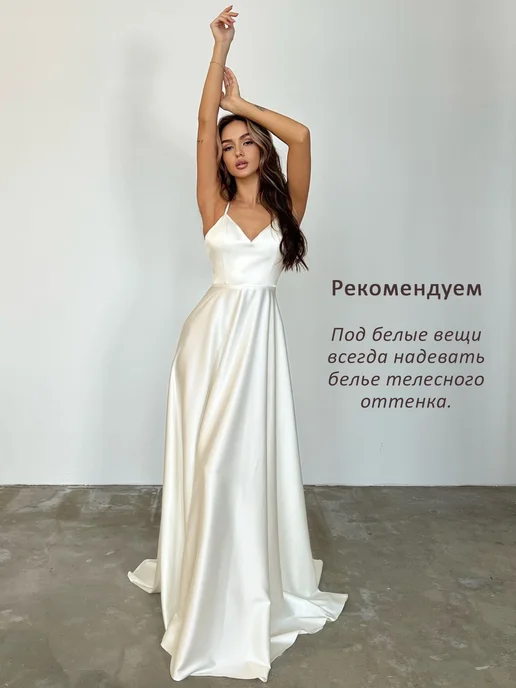 OZEROVA Wedding Dress Свадебное платье белое, бежевый, фото 8