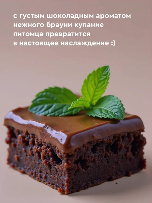 Pamilee Шампунь для собак для мелких пород короткошерстных, вариант, фото 6