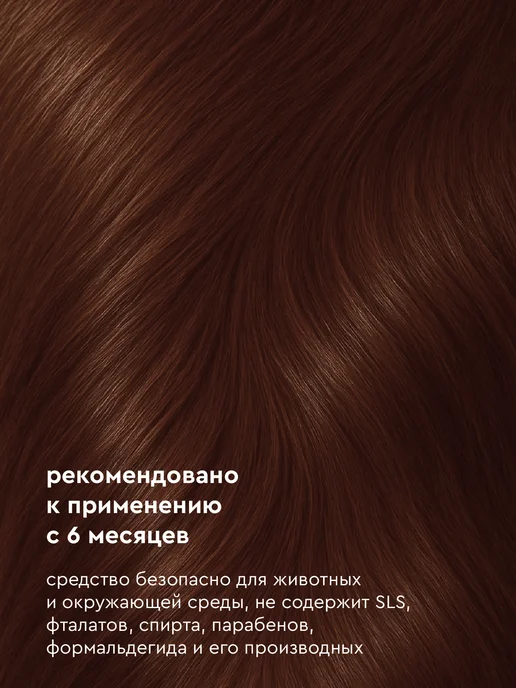 Pamilee Шампунь для собак для мелких пород короткошерстных, вариант, фото 7