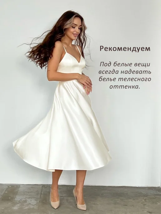 OZEROVA Wedding Dress Свадебное платье белое, бежевый, фото 2