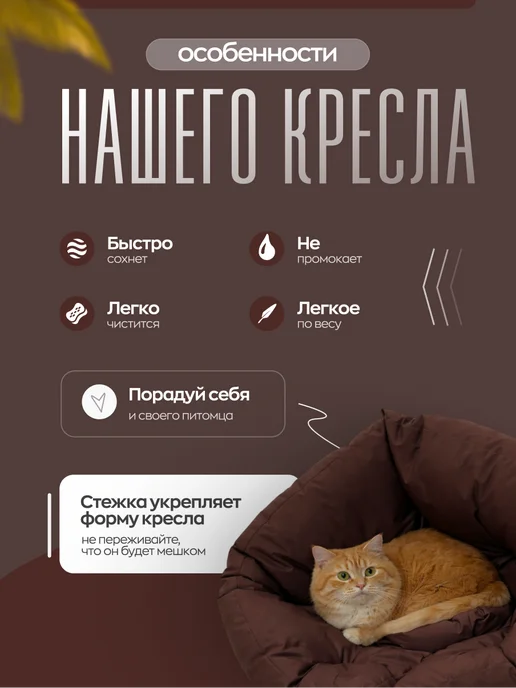 AKUTA Бескаркасное кресло-трансформер, коричневый, фото 3