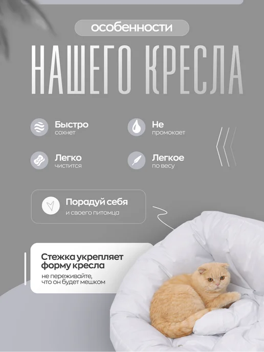 AKUTA Бескаркасное кресло-трансформер, белый, фото 3
