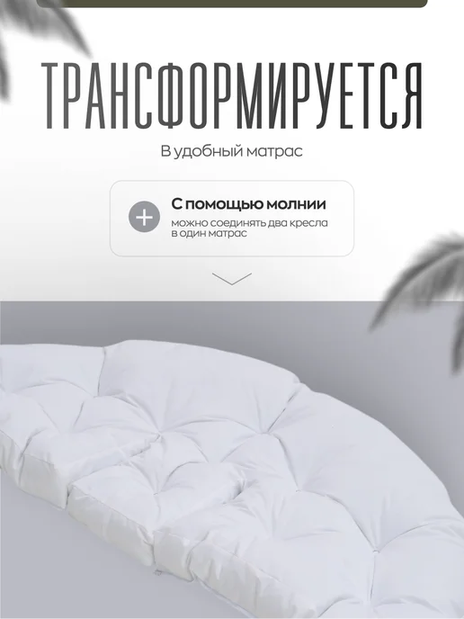 AKUTA Бескаркасное кресло-трансформер, белый, фото 4