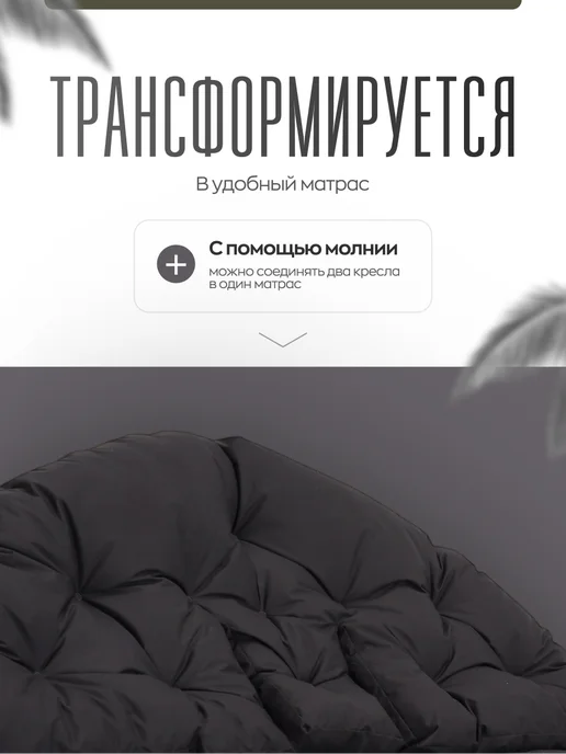 AKUTA Бескаркасное кресло-трансформер, серый, фото 4