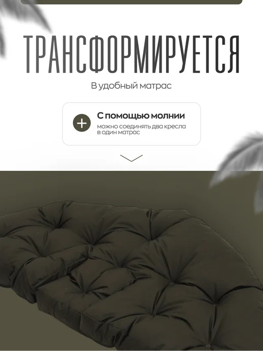 AKUTA Бескаркасное кресло-трансформер, зеленый, фото 3