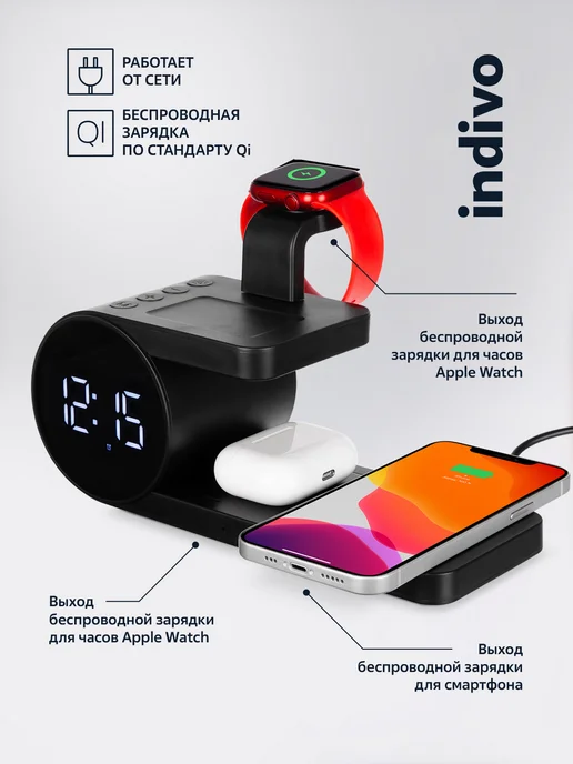 Indivo Зарядная станция с часами и будильником fullStack, черный, фото 3