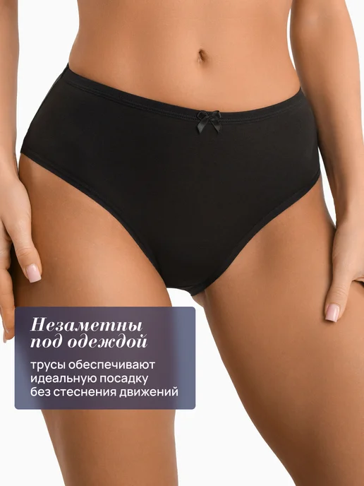 MUNI LACE Трусы хлопковые с кружевами слипы набор, черный, фото 2