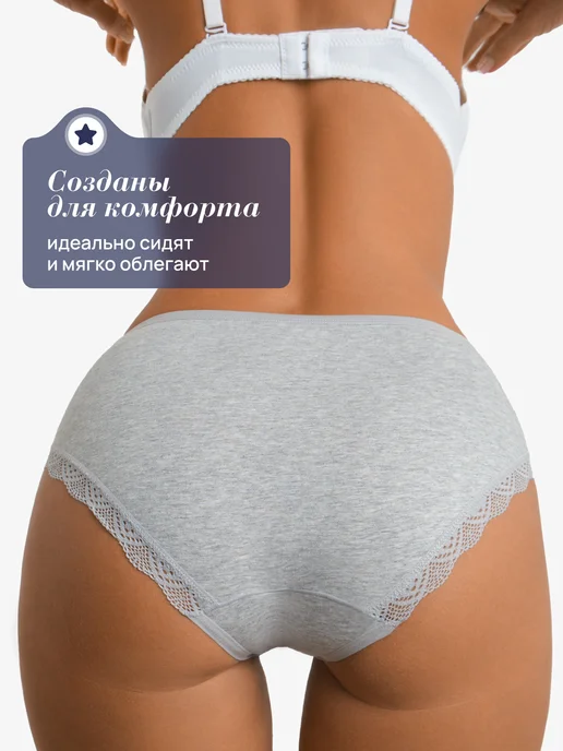 MUNI LACE Трусы хлопковые с кружевами слипы набор, черный, фото 3