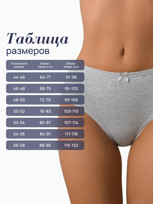 MUNI LACE Трусы хлопковые с кружевами слипы набор, черный, фото 4