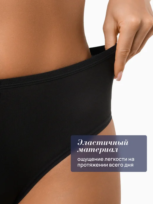 MUNI LACE Трусы хлопковые с кружевами слипы набор, черный, фото 6