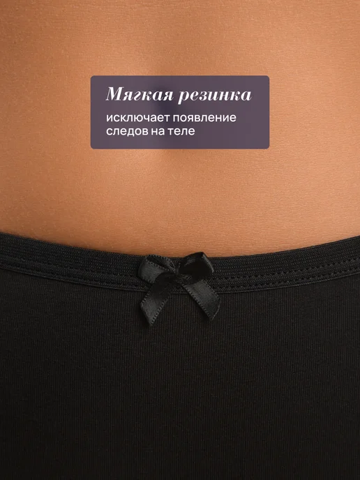 MUNI LACE Трусы хлопковые с кружевами слипы набор, черный, фото 7