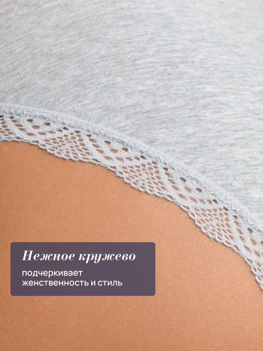MUNI LACE Трусы хлопковые с кружевами слипы набор, черный, фото 8