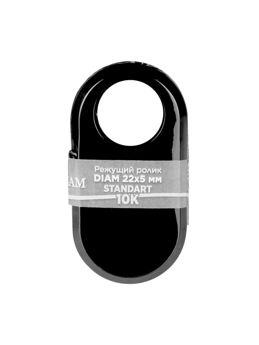 Diam Ролик режущий для плиткорезов STANDART 10K 22х6х5мм, черный, фото 3