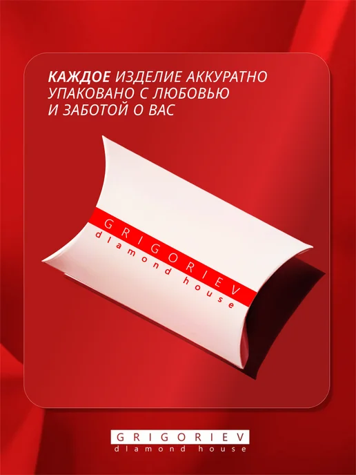 GRIGORIEV Пирсинг в пупок из золота 585 с бриллиантом, золотой, фото 5