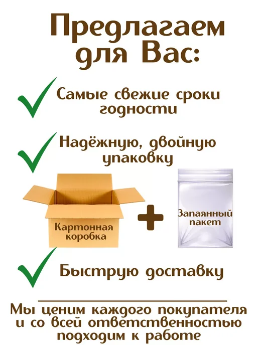 Спартак Батончики мюсли злаковый с семенами льна, вариант, фото 2