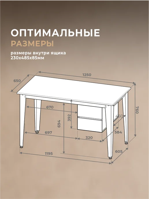 В175 Стол письменный с ящиками Avella Дуб Сонома, черный, фото 2