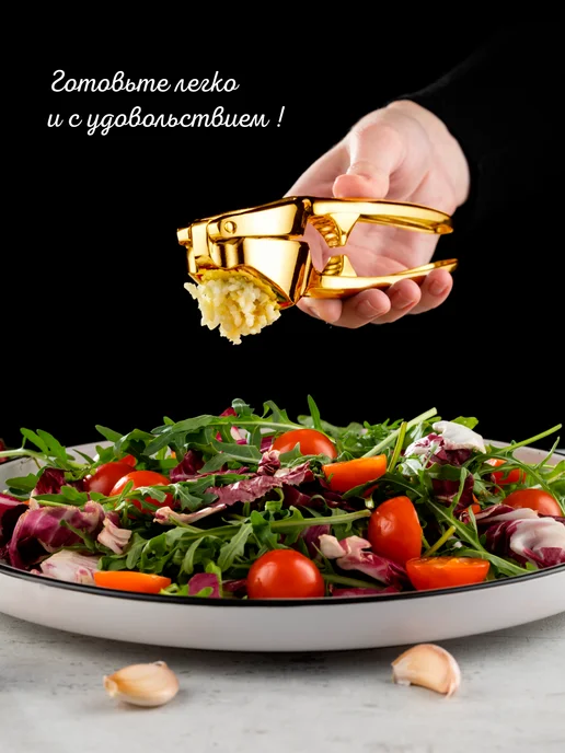 BIGREZZE Чеснокодавка пресс для чеснока ручной металлический, желтый, фото 8