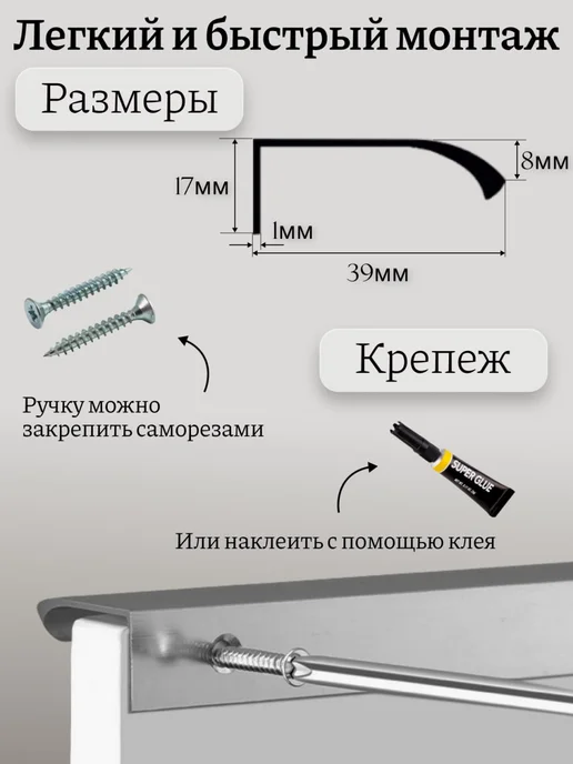 Lonso Ручка торцевая черная 800 мм, серебристый, фото 2