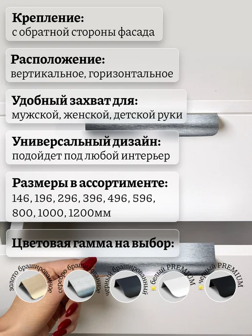 Lonso Ручка торцевая черная 800 мм, серебристый, фото 3