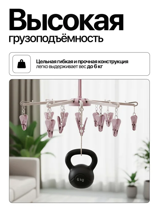 Conflate Сушилка для белья складная, вариант, фото 2
