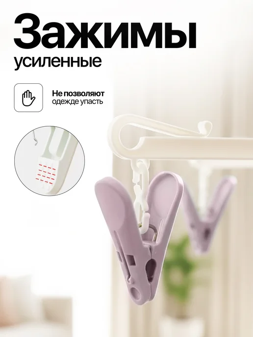 Conflate Сушилка для белья складная, вариант, фото 4