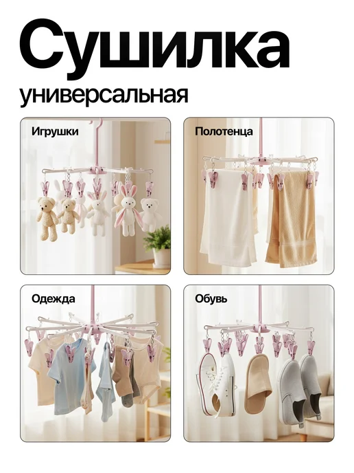 Conflate Сушилка для белья складная, вариант, фото 5