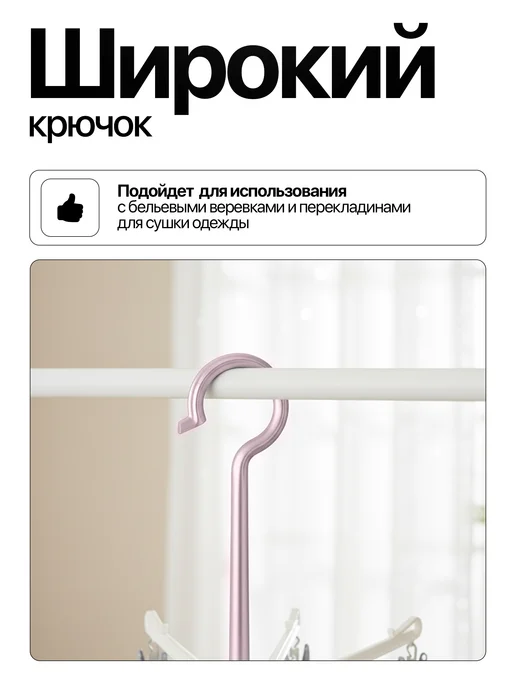 Conflate Сушилка для белья складная, вариант, фото 7