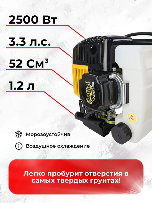 BENZOPILLER Мотобур бензиновый со шнеком для грунта с амортизатором, вариант, фото 2