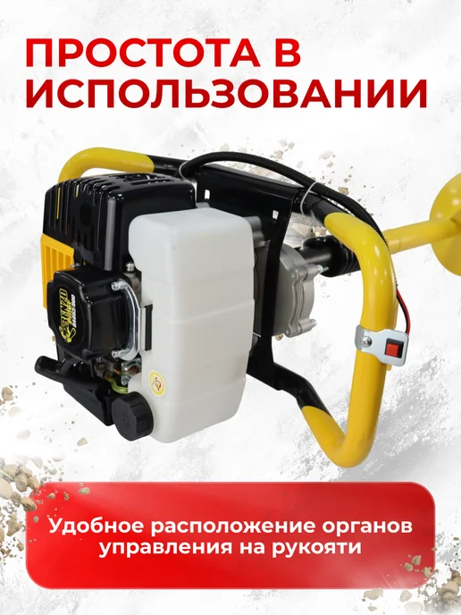 BENZOPILLER Мотобур бензиновый со шнеком для грунта с амортизатором, вариант, фото 3