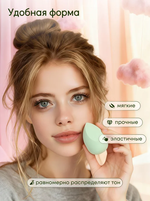REYNA Набор оригинальных спонжей для макияжа в фирменном боксе, зеленый, фото 2