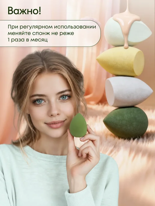 REYNA Набор оригинальных спонжей для макияжа в фирменном боксе, зеленый, фото 3