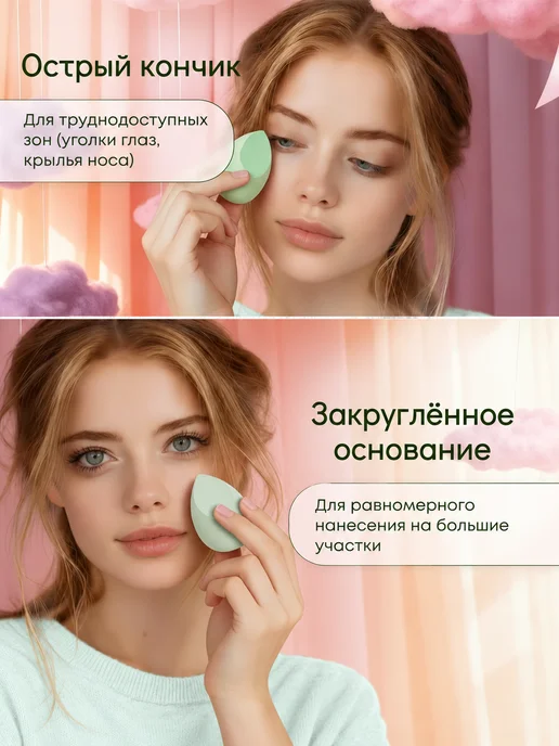 REYNA Набор оригинальных спонжей для макияжа в фирменном боксе, зеленый, фото 4