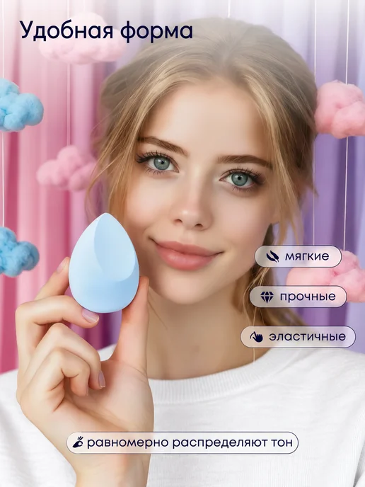 REYNA Набор оригинальных спонжей для макияжа в фирменном боксе, голубой, фото 2