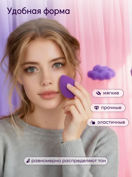 REYNA Набор оригинальных спонжей для макияжа в фирменном боксе, вариант, фото 2