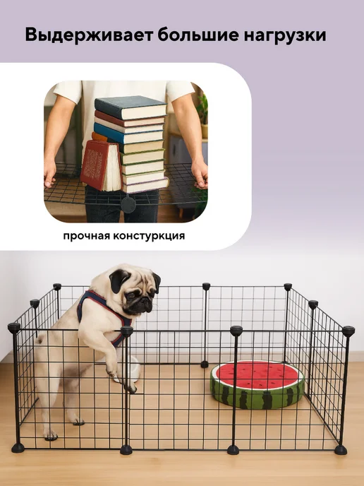 Conflate Вольер для собак мелких пород в квартиру 12 секций, 12 секций, фото 3