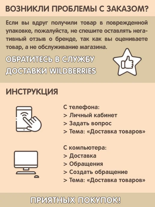 VELD-CO Детская игрушечная посуда, черный, фото 7