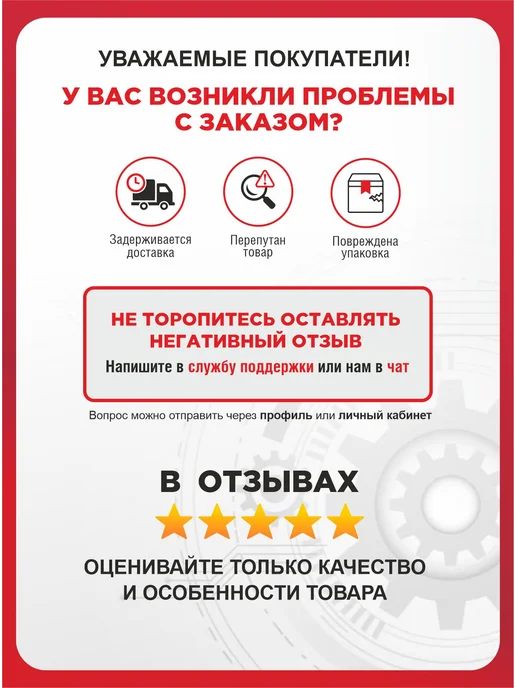 Звено переходное П-ПР-38,1-127, вариант, фото 8