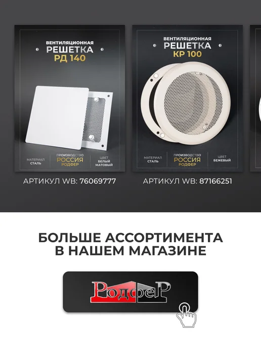 Родфер Люк ревизионный под плитку 20х20 см нажимной ral7005 мт, 20x20 см, фото 7