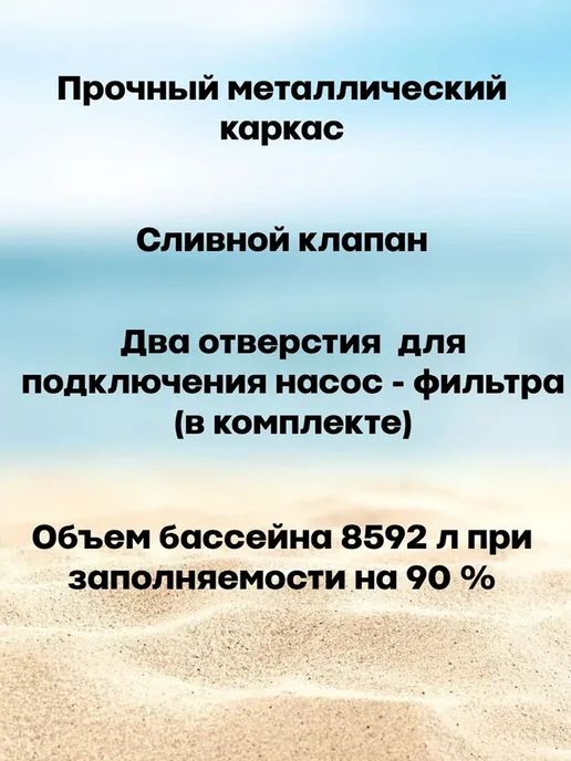 INTEX официальный поставщик Бассейн каркасный 366x99 см с насос-фильтром и лестницей, 366x99 см, фото 2