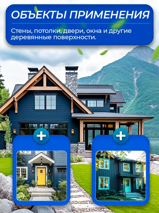Краска фасадная по дереву. Выбор цвета. Светлые тона, светлый, фото 6