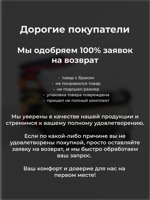 Термоноски теплые черные высокие Аляска — фото носков 12