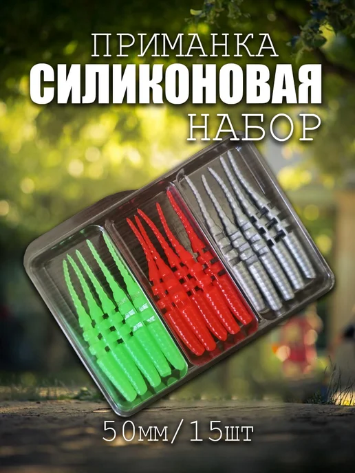 Силиконовая приманка, микроджиг-набор, серый