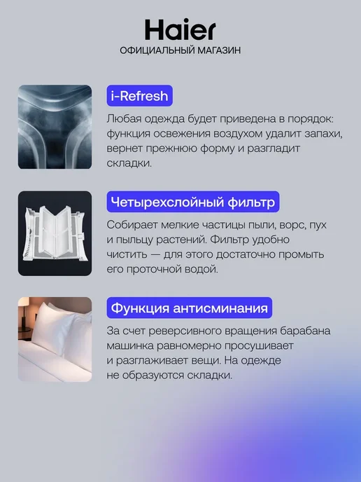 Haier Сушильная машина для белья автомат HD90-A2929A, 9 кг, 9 кг, фото 3