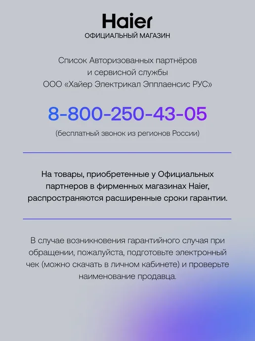 Haier Сушильная машина для белья автомат HD90-A2929A, 9 кг, 9 кг, фото 6