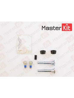 MasterKit Направляющая суппорта Kask 77A1832