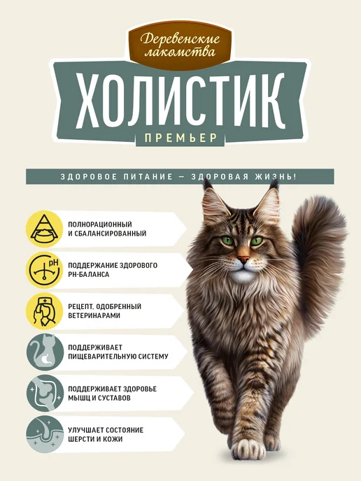 Сухой корм Деревенские лакомства Кошек для собак, ягненок, 0,4 кг, фото 3