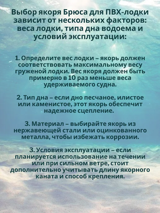 без бренда Контатек Якорь Брюса 5 кг, 7,5 кг, фото 5