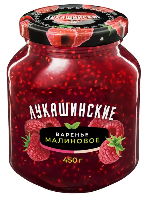 Лукашинские Набор варенья десертного клубничное и малиновое по 450г, 450 г, фото 3