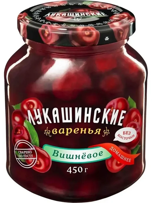 Лукашинские Набор варенья десертного вишневое и малиновое по 450г, 450 г, фото 3