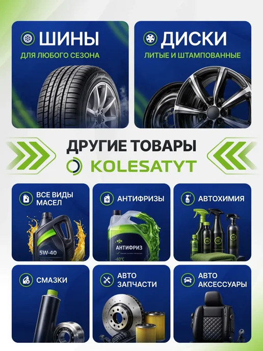 Китай Гайка колесная М12*1.25 хром, конус, 12x1.25, фото 3